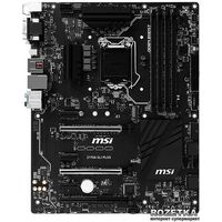 Placa mãe: MSI Z170-A Dispositivos